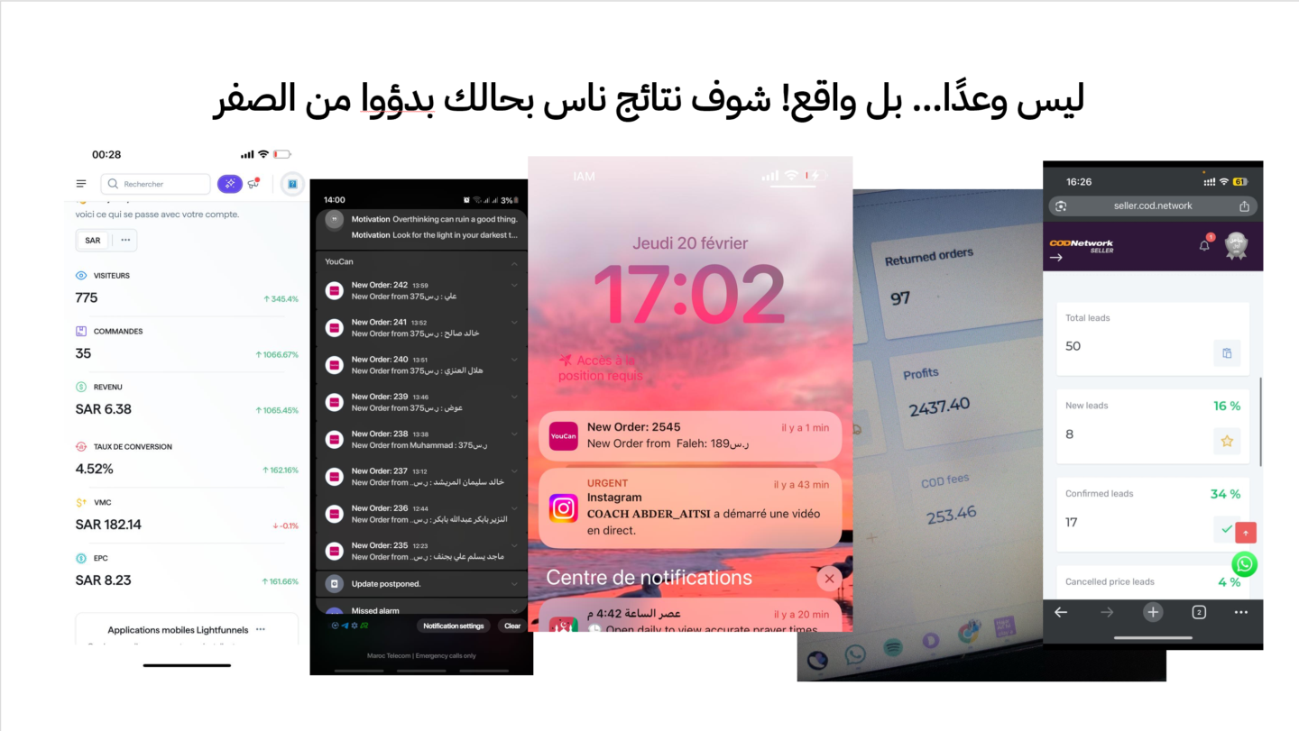 Client review screenshot